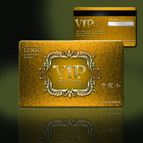 VIP